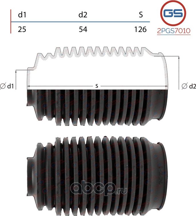 Пыльник рулевой рейки размер  25x54x126 (GS). Артикул 2PGS7010