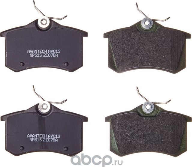 Колодки торм. зад. (Avantech). Артикул AV013