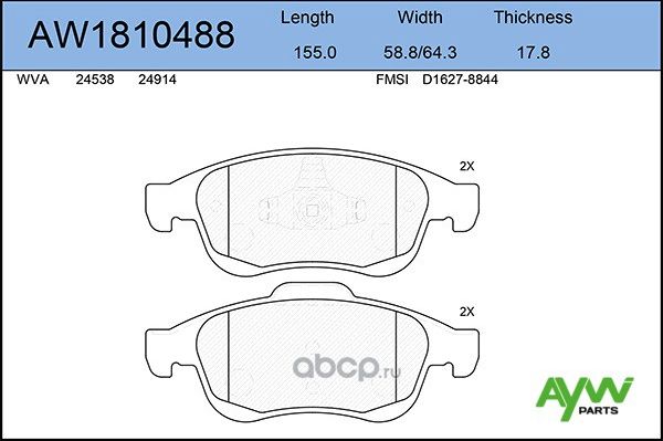Колодки тормозные передние RENAULT Duster 2.0 12>/Fluence 1.6-2.0 10>/ Megane II (Aywiparts). Артикул AW1810488