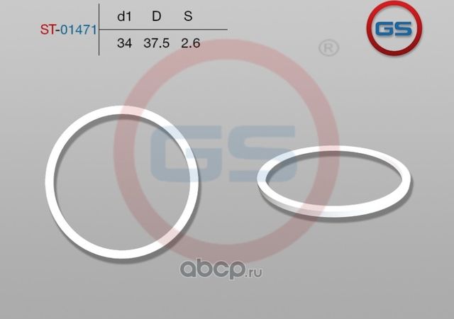 Тефлоновое кольцо 34*37,5*2,6 (GS). Артикул ST01471