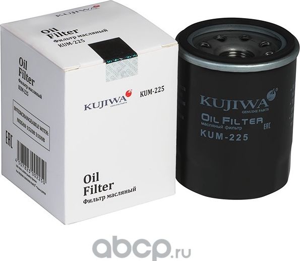 ФИЛЬТР МАСЛЯНЫЙ KUM225 KUJIWA 1520831U0B NISSAN Kujiwa. Артикул KUM225