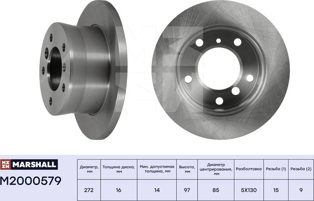 Диск тормозной MERCEDES W463 79-/SPRINTER 95-06/VW LT 96-06 задний (Marshall). Артикул M2000579
