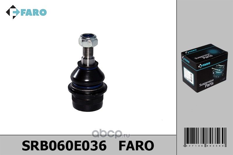 Опора шаровая нижняя MB E 3/4, CL, CLS, S 5, SL 4/5 (1998-) (Faro). Артикул SRB060E036