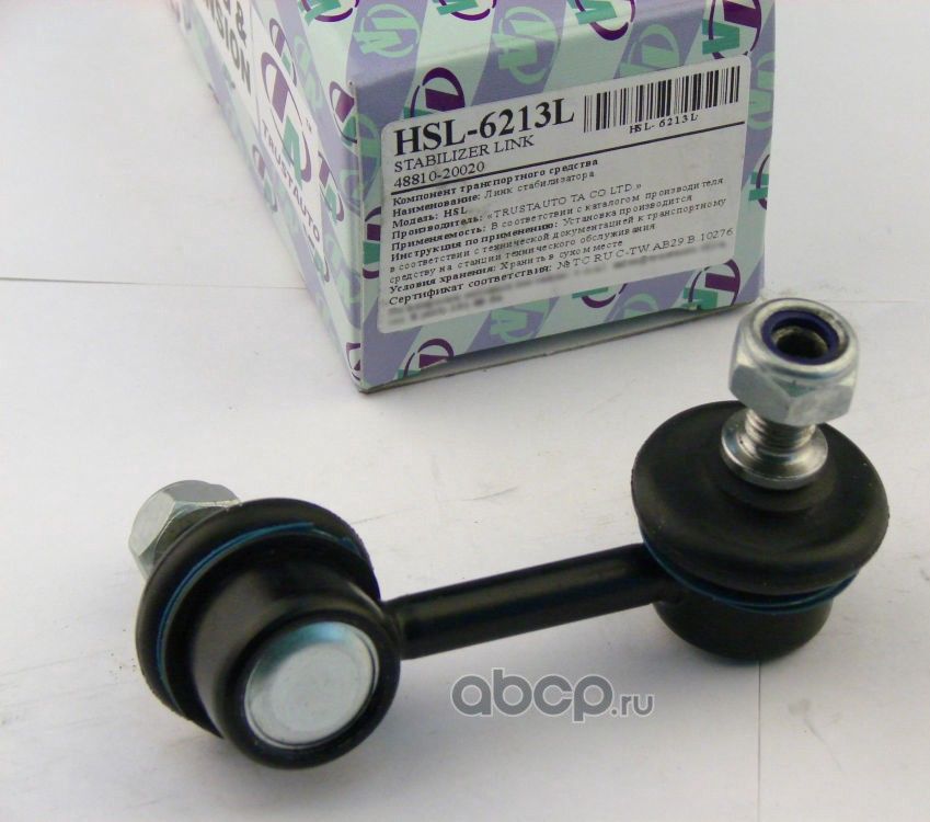 ЛИНК HSL-6213L, TRUSTAUTO Trustauto. Артикул HSL6213L