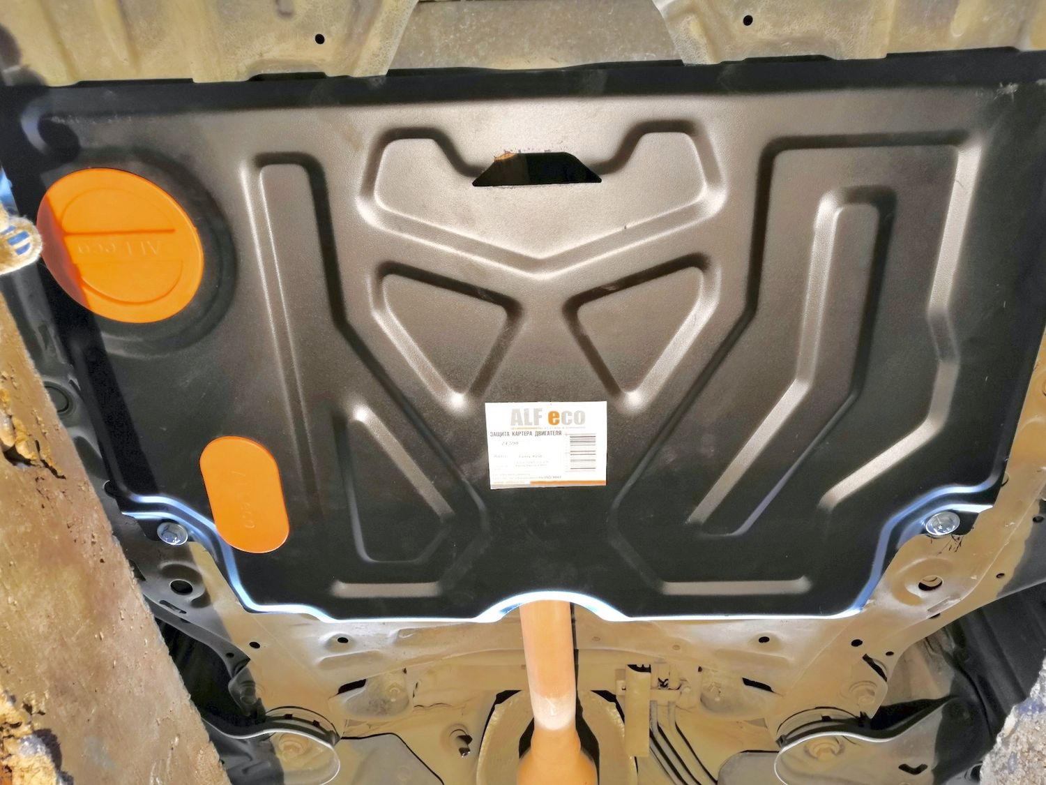 Защита Alfeco для картера и КПП Toyota Camry 50, 55 (V50, V55, XV50, XV55) XV50 2011-2018. Артикул ALF.24.590st