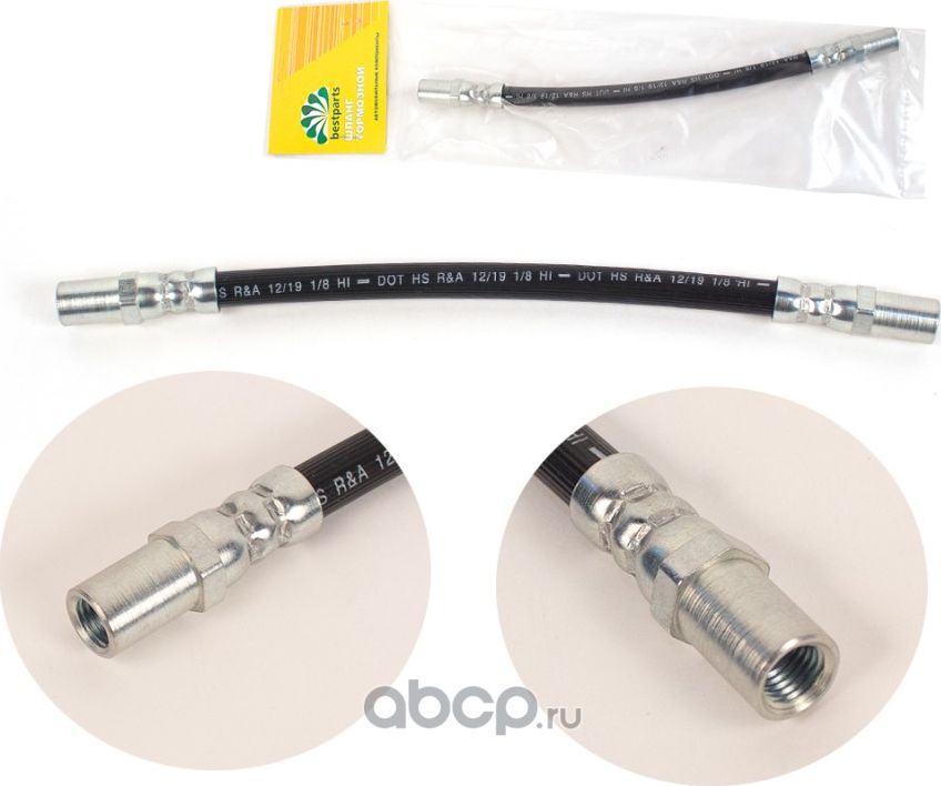 ШЛАНГ ТОРМОЗНОЙ 2108 2110 ОКА ЗАДНИЙ BESTPARTS BP0 Bestparts. Артикул BP001004