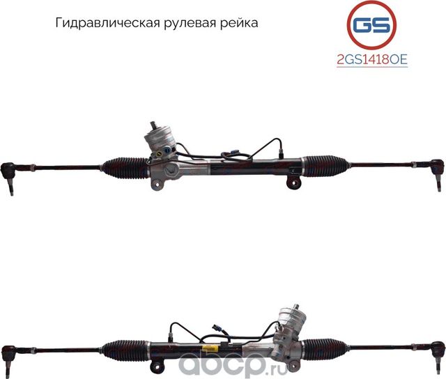 Новая рулевая рейка Chevrolet Captiva 2006-, OPEL Antara 2006 (GS). Артикул 2GS1418OE