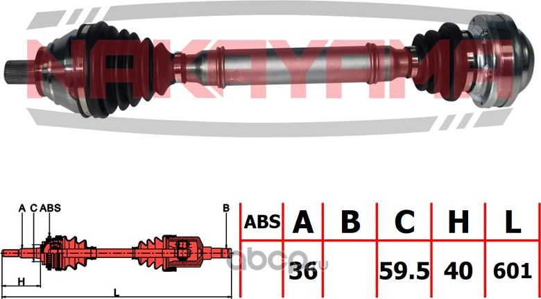 Вал приводной, перед. правый (Nakayama). Артикул ND1326NY