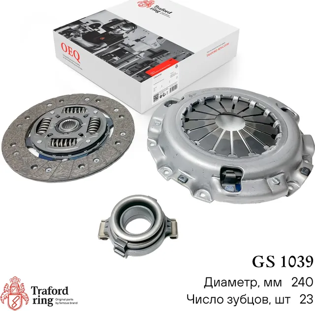 Сцепление в сборе Hyundai Porter (H-100/TagAZ) (96-) 2.5D (кмпл. без муфты) (Traford Ring). Артикул GS1039