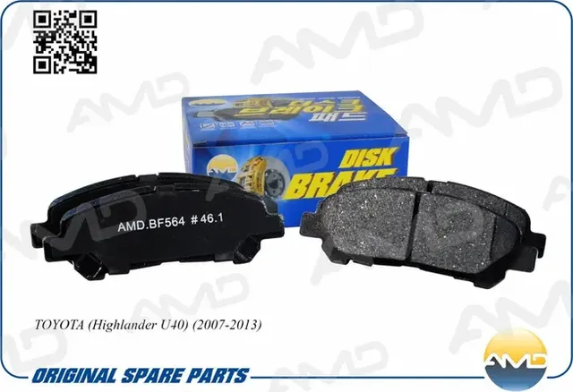 Колодка дискового тормоза задняя (AMD). Артикул AMDBF564