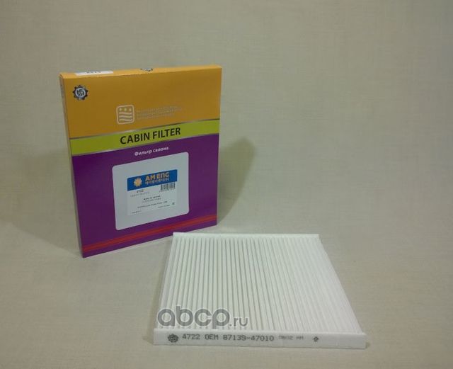 Фильтр салона 4722 (AM ENG). Артикул 4722