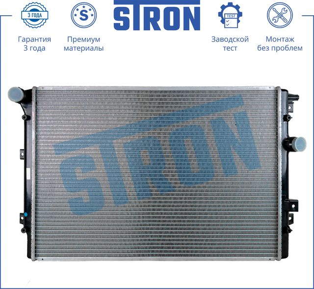 Радиатор охлаждения двигателя Stron. Артикул STR0259