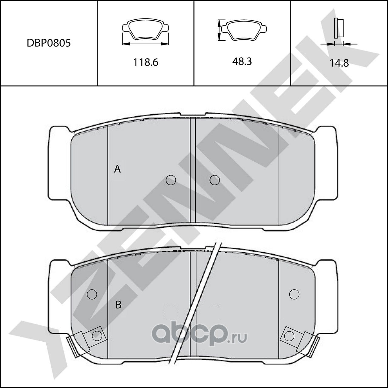 Колодки тормозные задние JAC T6 18-21, KIA SORENTO USA 06-09, SSANGYONG KYRON 07 (Zennek). Артикул DBP0805