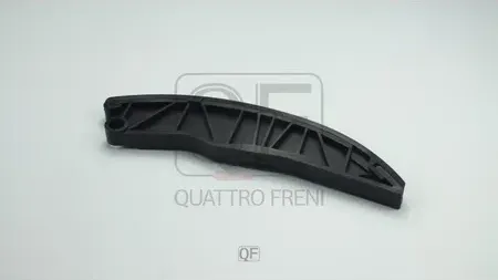 Успокоитель цепи ГРМ (Quattro Freni). Артикул qf43a00022