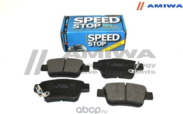 Колодки тормозные задние (Amiwa). Артикул CD2239S