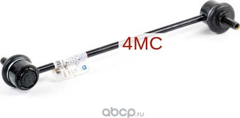 Стойка (тяга) стабилизатора General Motors. Артикул 95994977