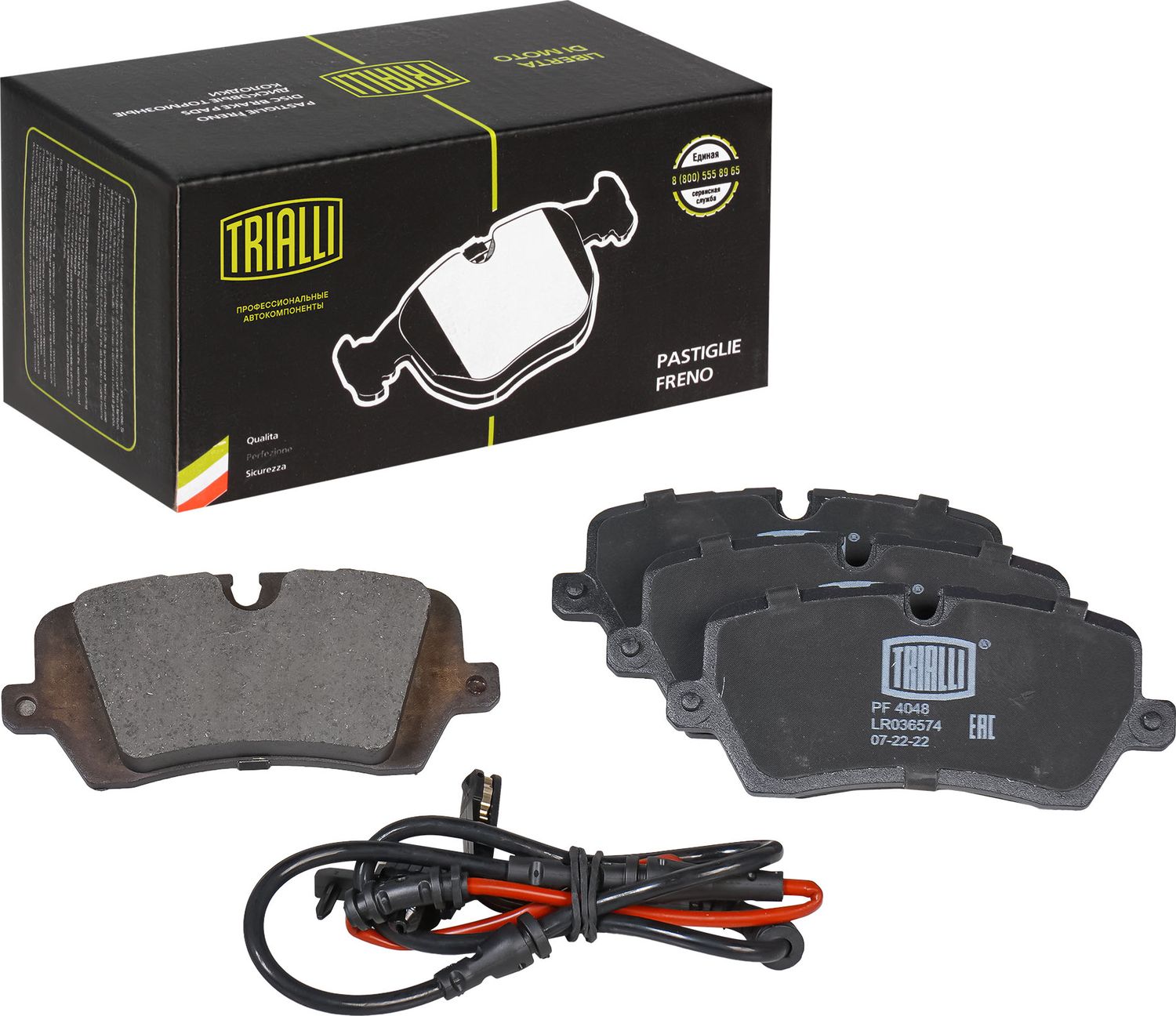 Тормозные колодки Trialli (Low-Metallic). Артикул PF 4048