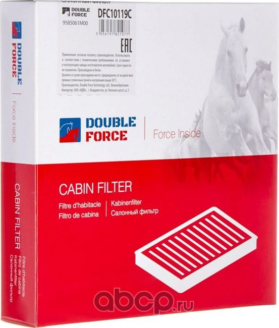 Фильтр салонный DOUBLE FORCE (угольный) Double Force. Артикул DFC10119C