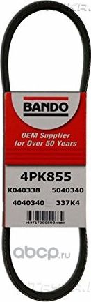Приводной ремень поликлиновой Bando для Suzuki Wagon R+ I 1998-2000. Артикул 4PK 855