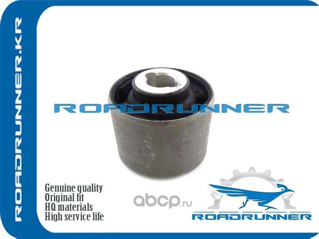 RR-8672224 Сайлентблок, , шт (Roadrunner). Артикул RR8672224