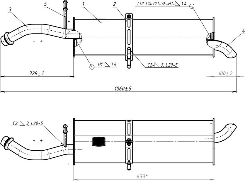Глушитель (задняя часть) Trialli. Артикул EMM 0147