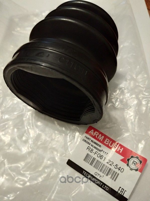 Пыльник шруса [внутренний] (R8). Артикул R8F06122540