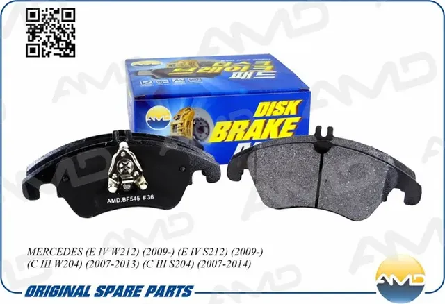 Колодка дискового тормоза A0074207520 MERCEDES (E IV W212) (2009-) (E IV S212) ( (AMD). Артикул AMDBF545