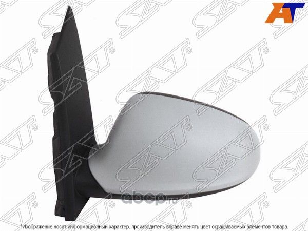 Зеркало OPEL ASTRA J 10- 5D LH 5конт. (SAT). Артикул STOP50940A2