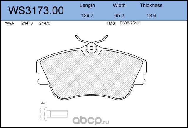 Колодки тормозные дисковые | перед | (Jeenice). Артикул WS317300