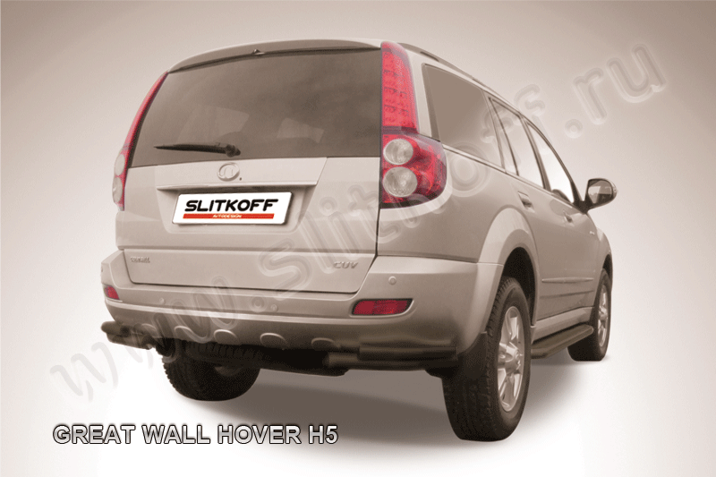 Защита Slitkoff задняя d57/42 уголки двойные ЧЕРНАЯ матовая для Great Wall Hover H5 2011-2016. Артикул GWHN-H5-009B