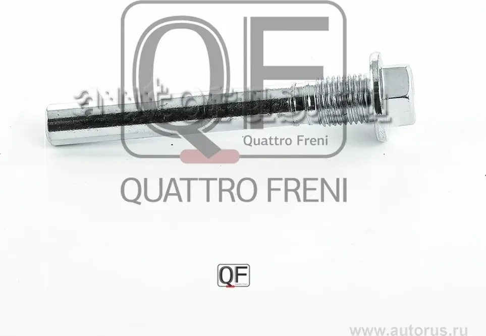 НАПРАВЛЯЮЩАЯ СУППОРТА ТОРМОЗНОГО ПЕРЕДНЕГО НИЖНЯЯ (Quattro Freni). Артикул QF40F00022