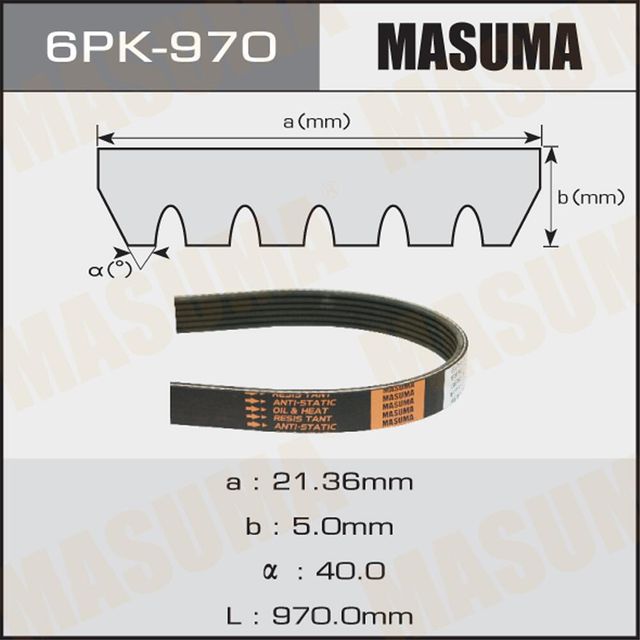 Приводной ремень поликлиновой Masuma. Артикул 6PK-970