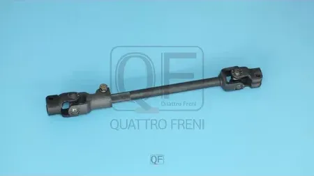 Вал карданный рулевой (Quattro Freni). Артикул qf01e00042
