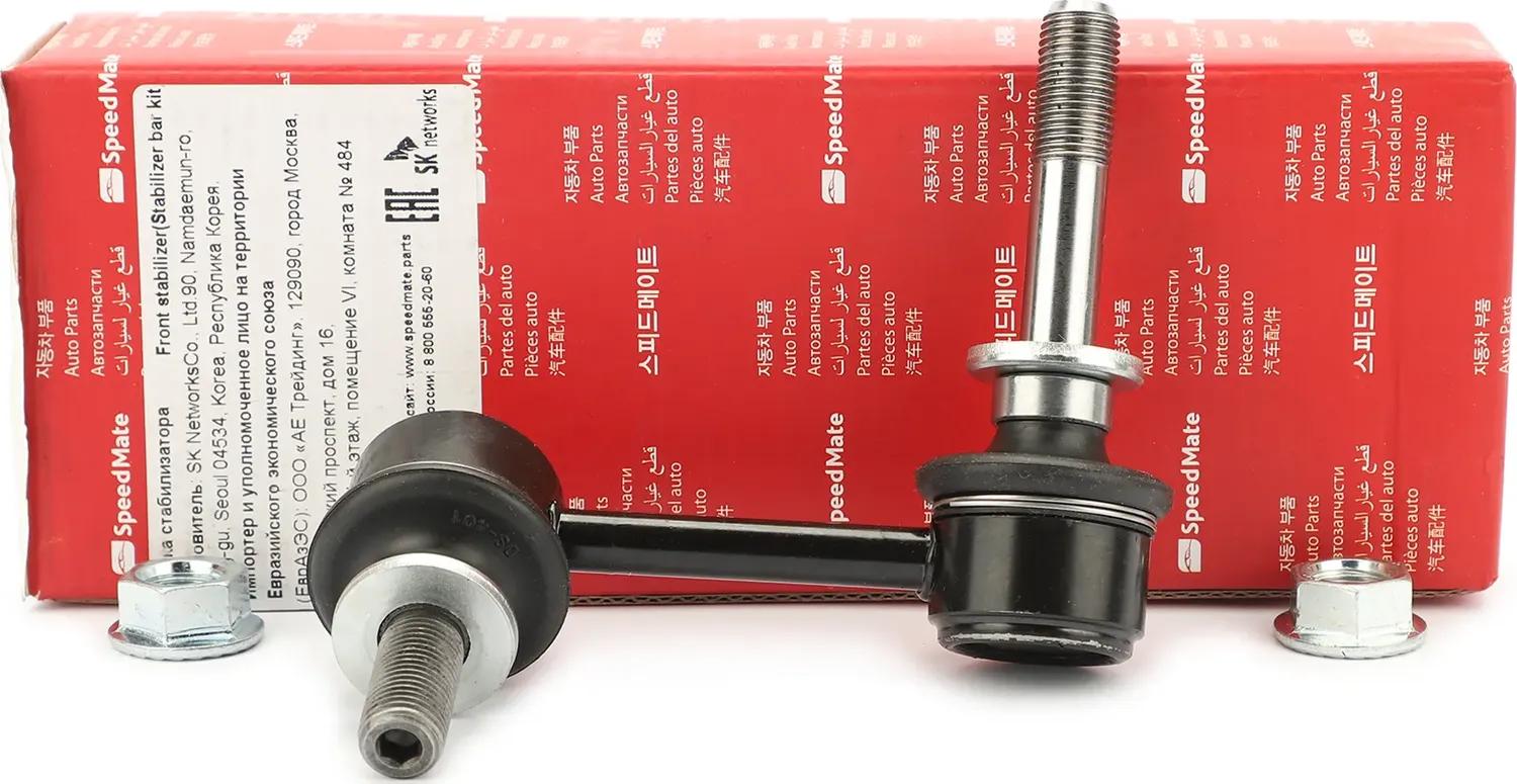 Тяга пер.стабил.прав. LEXUS GS300,GS350,GS430,GS460 (Speedmate). Артикул SMSTJ053