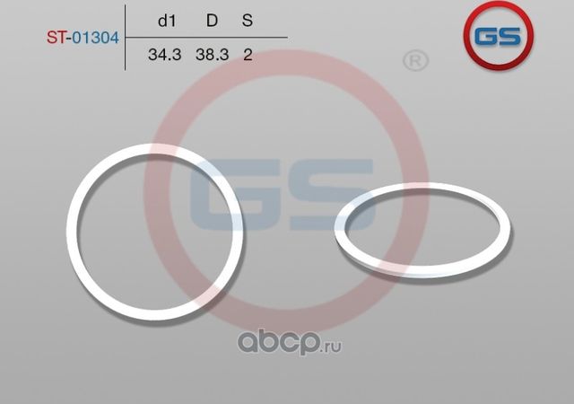 Тефлоновое кольцо 34,3*38,3*2 (GS). Артикул ST01304