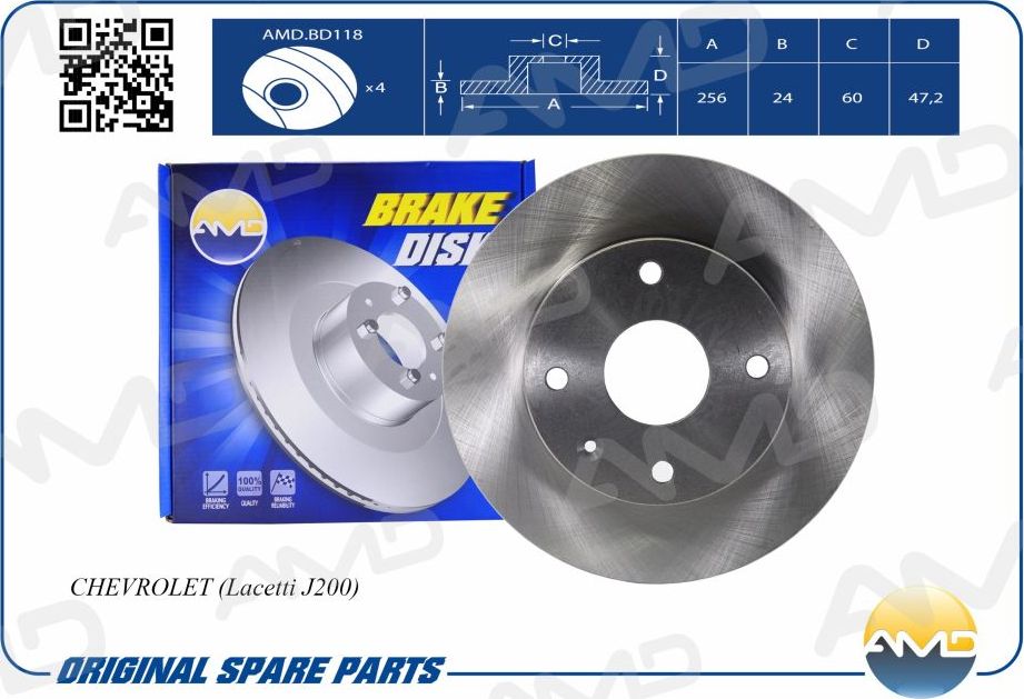 Диск тормозной CHEVROLET LACETTI 04- передний (AMD). Артикул AMDBD118