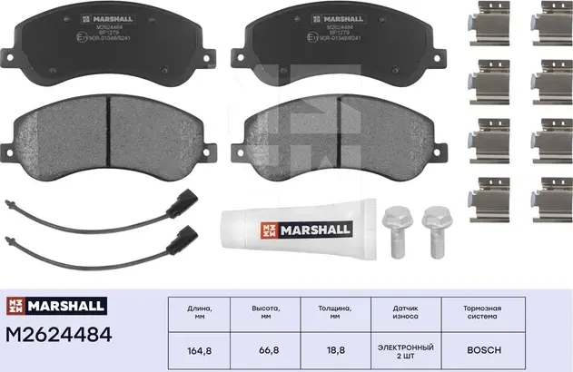 Торм. колодки дисковые передн. Ford Transit 06-, VW Amarok 10- (M2624484) (Marshall). Артикул M2624484