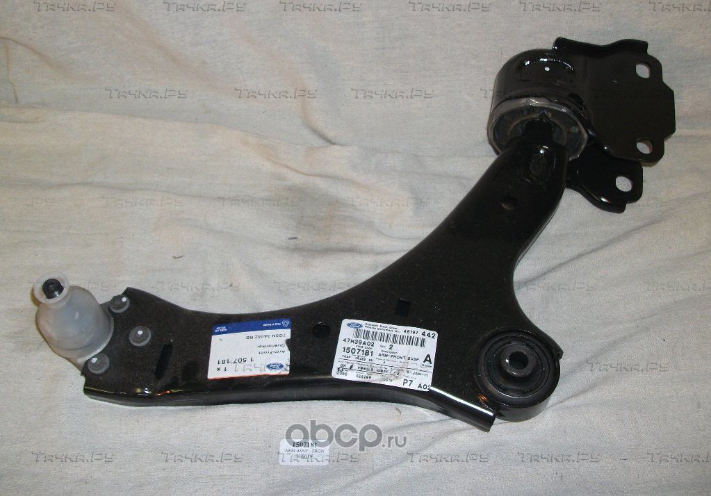 Рычаг передней подвески Ford для Ford Mondeo IV 2007-2015. Артикул 1507181