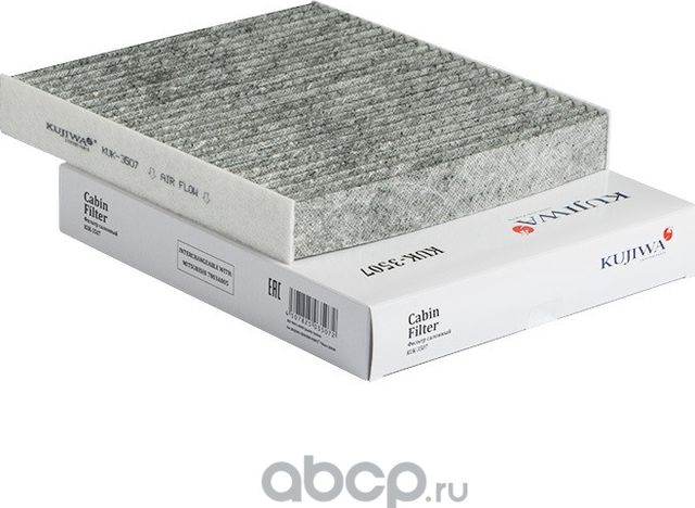Фильтр салона угольный KUK3507 KUJIWA 7803A005 MIT Kujiwa. Артикул KUK3507