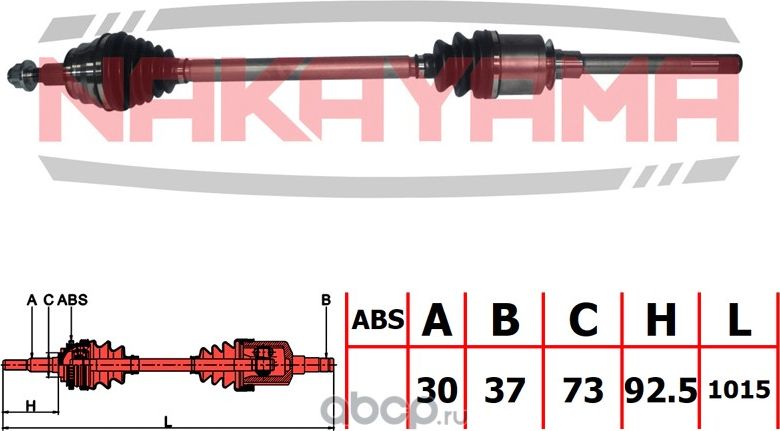 Вал приводной, передний правый (Nakayama). Артикул ND2199NY
