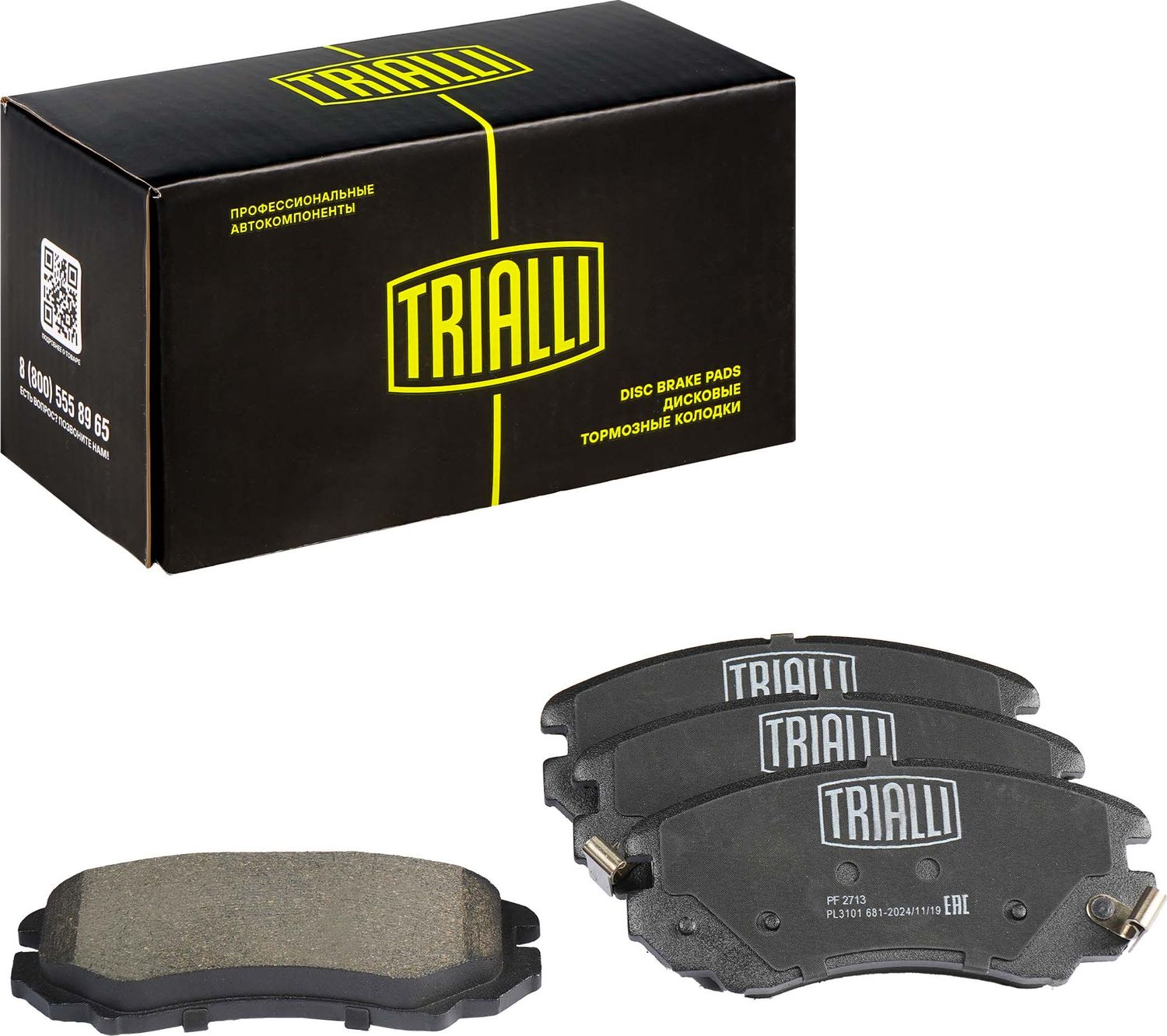 Тормозные колодки Trialli (Low-Metallic). Артикул PF 2713