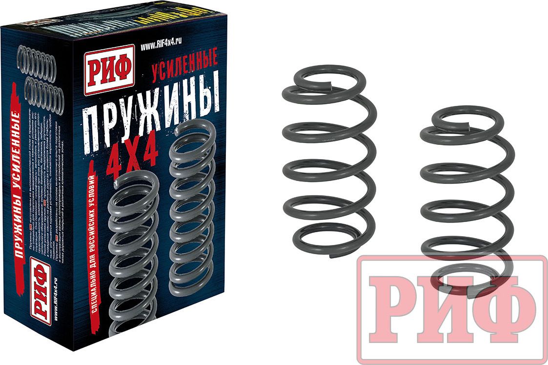 Пружины задние РИФ (2 шт) усиленные штатные для Jeep Grand Cherokee WK 2004-2010, нагрузка +40 кг. Артикул 15-015A