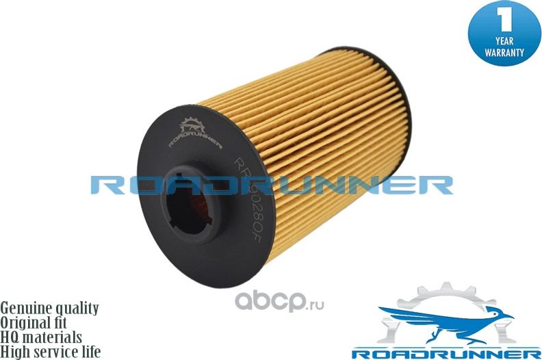 Фильтр масляный с прокладкой (Roadrunner). Артикул RR9028OF