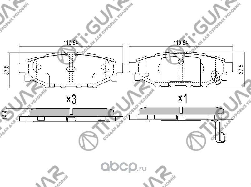 Тормозные колодки (TI-Guar). Артикул TG696