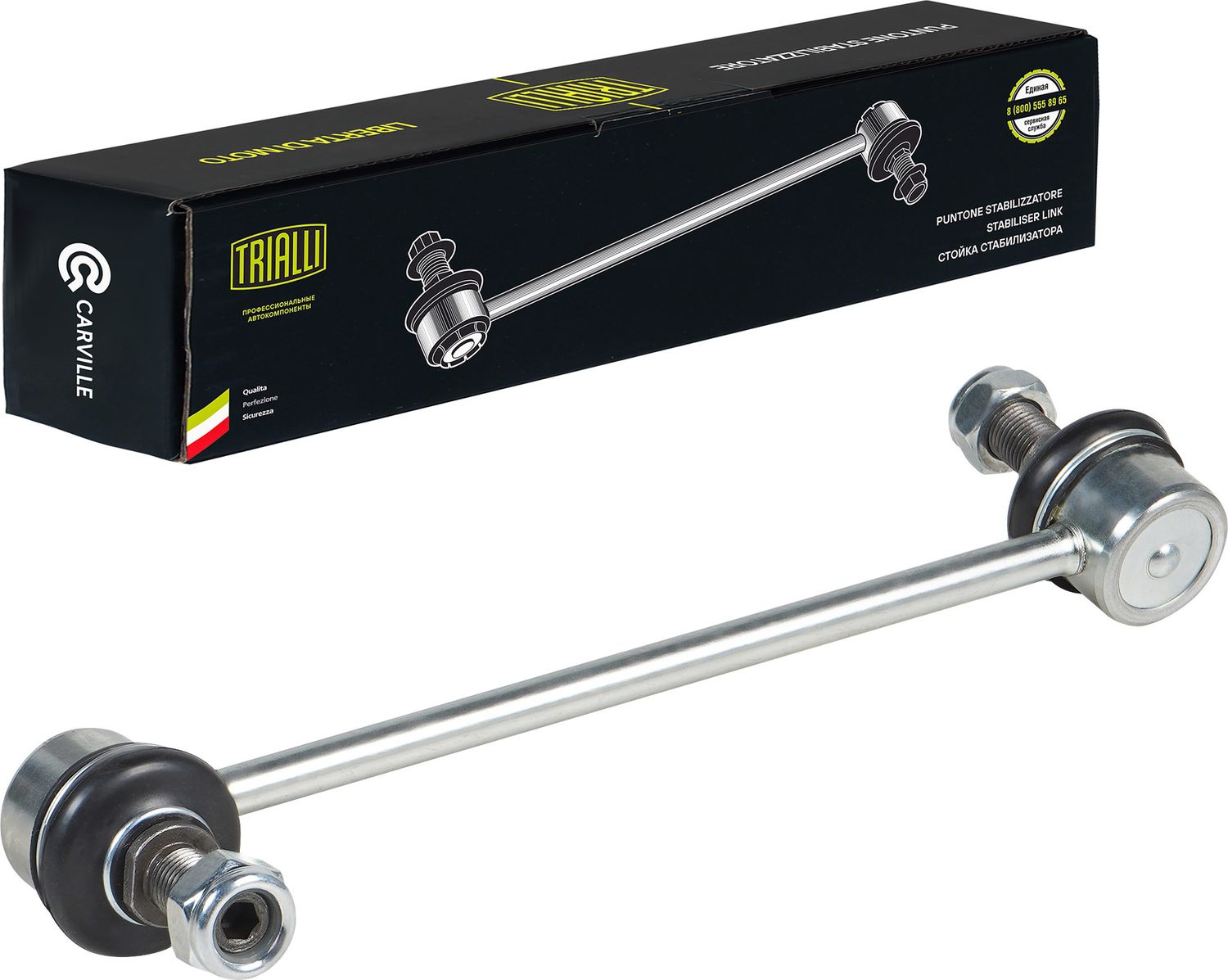 Стойка (тяга) стабилизатора Trialli (резина/металл). Артикул SP 0847