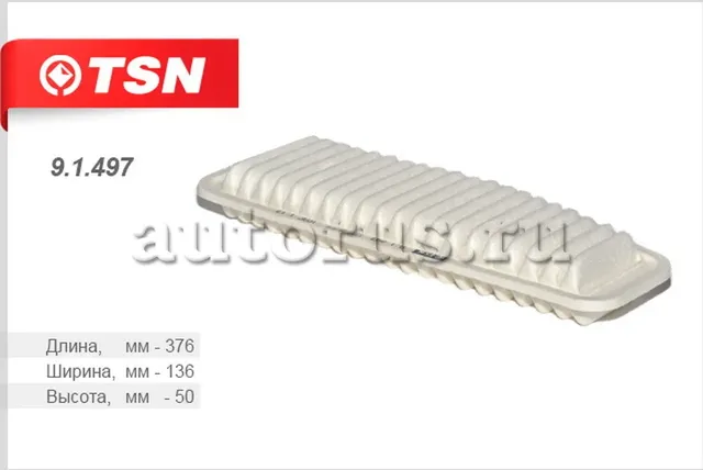 Фильтр воздушный (TSN). Артикул 9.1.497
