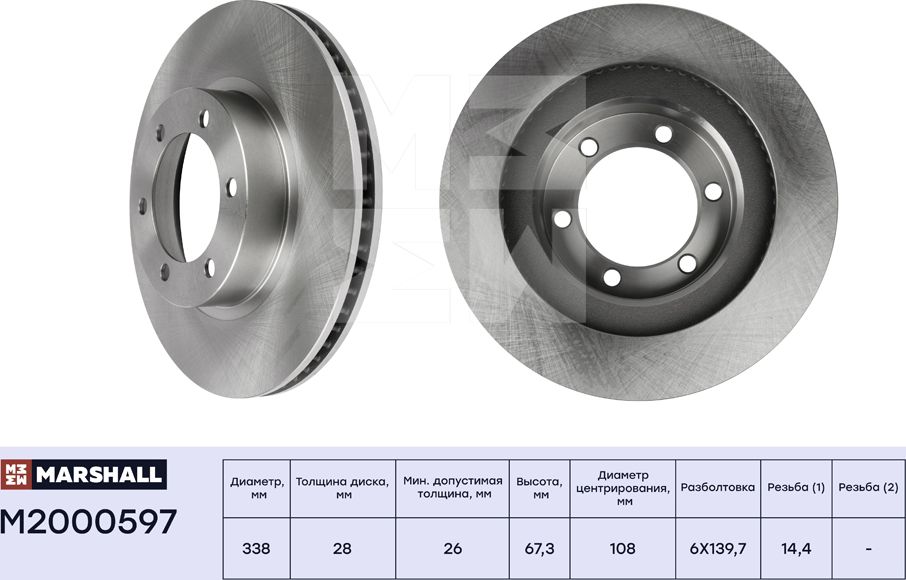 Тормозной диск передн. Toyota Land Cruiser Prado (120, 150) 02- Lexus GX I 01 (Marshall). Артикул M2000597