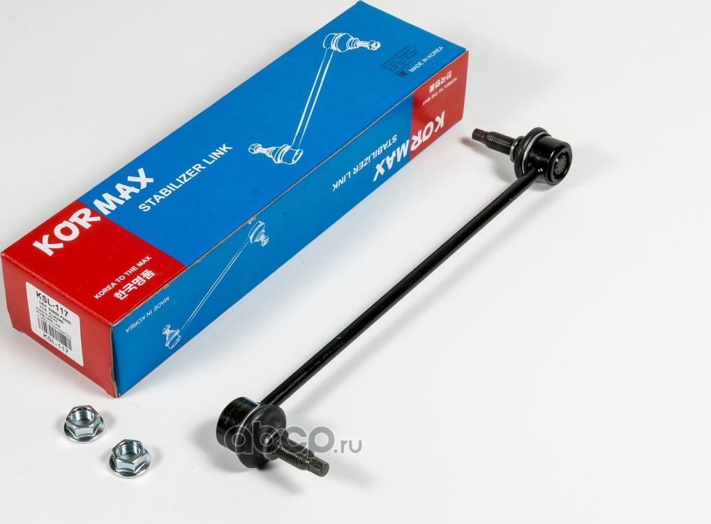 Стойка стабилизатора, передняя CLKH65 (Kormax). Артикул KSL117