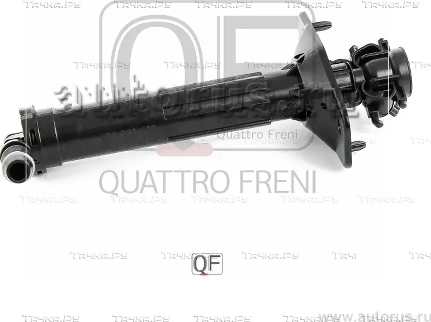 ФОРСУНКА ОМЫВАТЕЛЯ ФАРЫ (Quattro Freni). Артикул QF10N00252