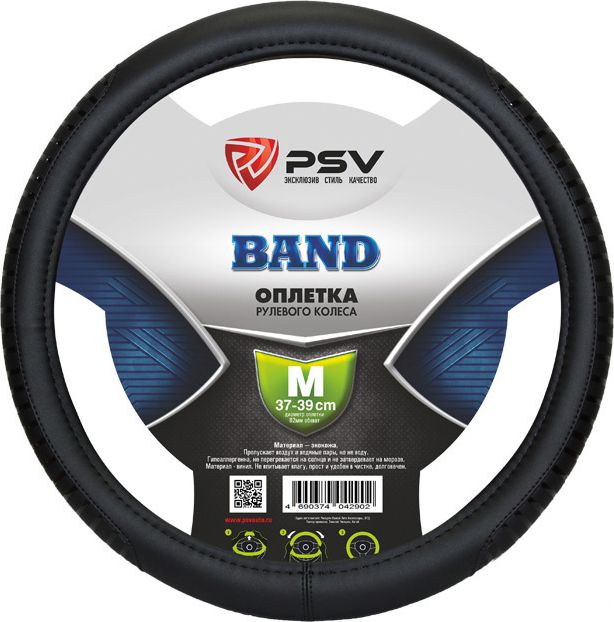 Оплётка на руль PSV Band (размер M, экокожа, цвет ЧЕРНЫЙ). Артикул 128440